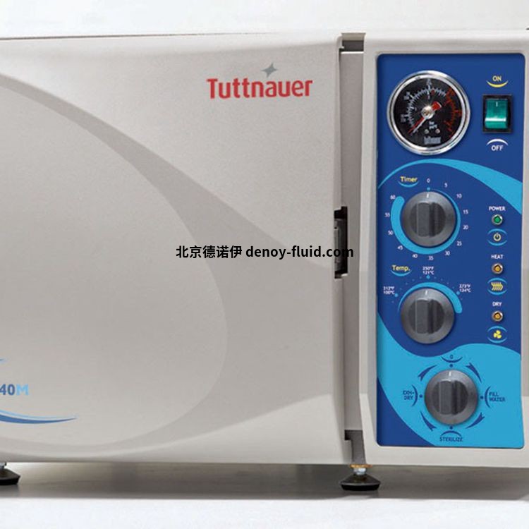 Tuttnauer頂部裝載立式高壓滅菌器