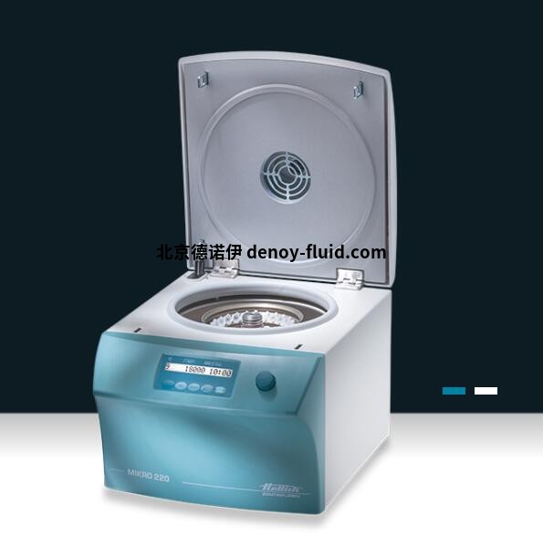 Hettich臺式離心機推薦 Hettich臺式離心機推薦