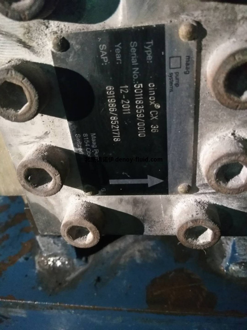 MAAG齒輪泵cinox&reg; 22/13