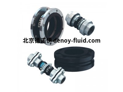 意大利原廠Emiflex 帶金屬波紋管的軸向補償器