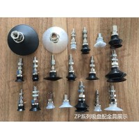 SCHMALZ真空吸盤FSGPL系列FSGPL200NBR-55G1/2-IG