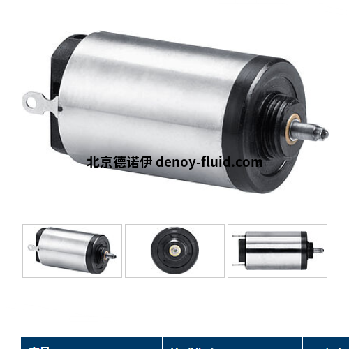 Faulhaber直流電機111