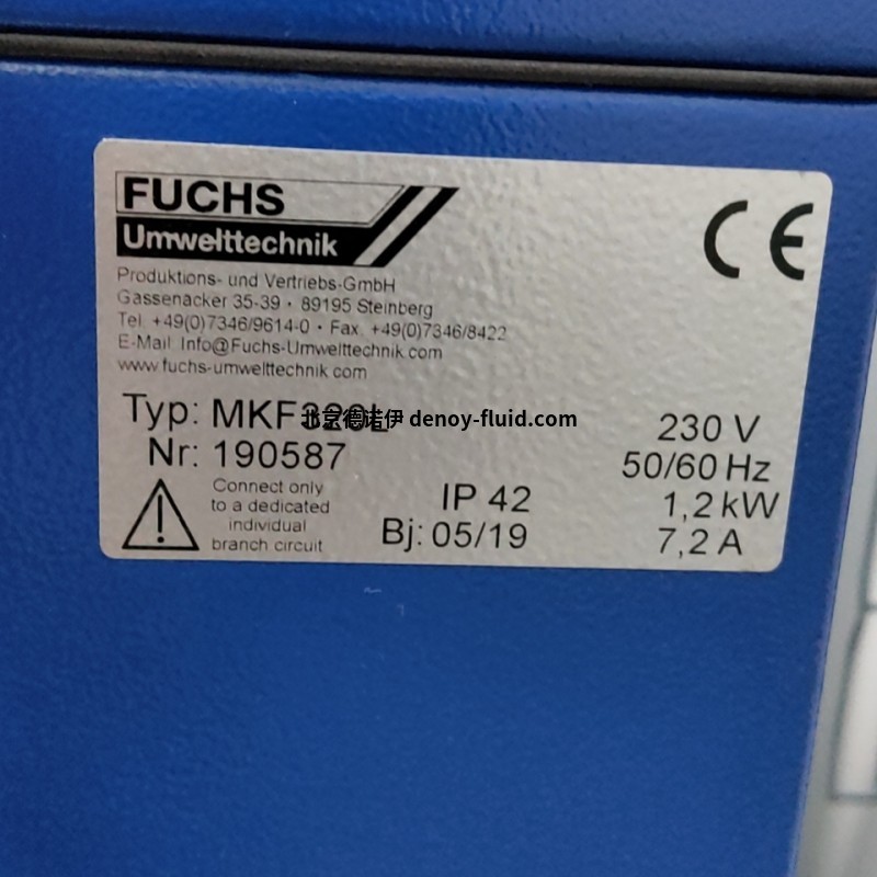 Fuchs過濾器MKF EU51可過濾侵蝕霧 Fuchs過濾器MKF EU51可過濾侵蝕霧