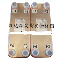 原廠德國FUNKE板式換熱器 FP型