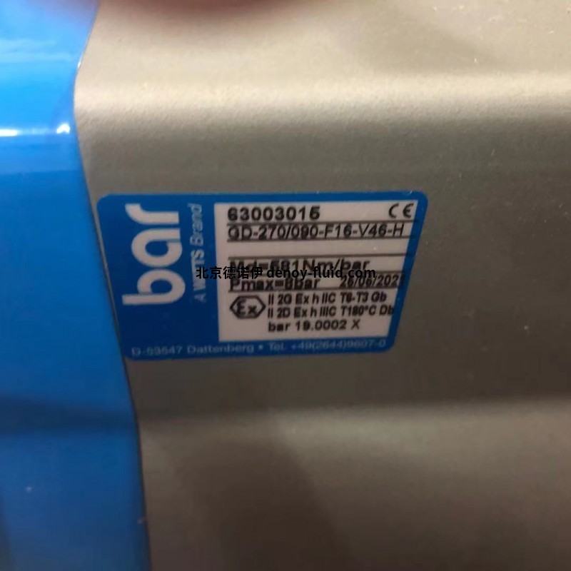 Bar執(zhí)行器GD-092/090-F05/F07-V17-H