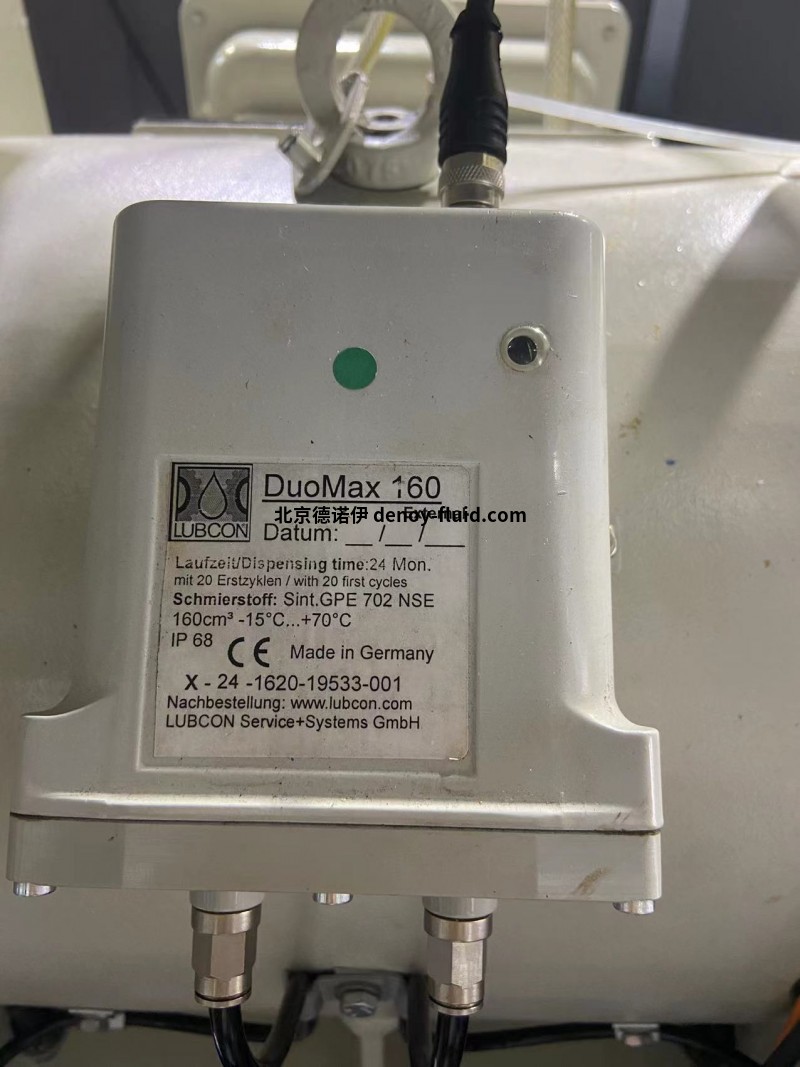 LUBCON注油器DuoMax 160可用于工業(yè)領(lǐng)域
