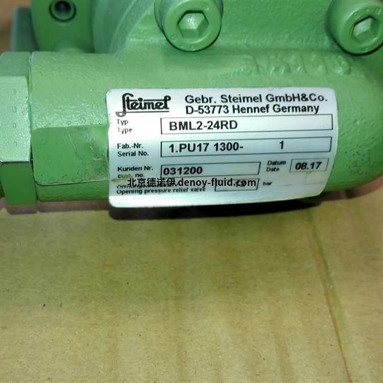 Steimel齒輪泵SF 4-112 RD