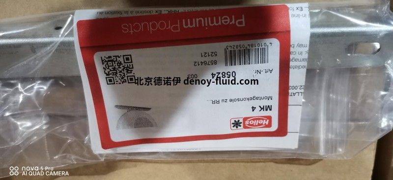 Helios管道風扇RR EC 200B的應用介紹 Helios管道風扇RR EC 200B的應用介紹