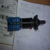 德國Kraus & Naimer主開關(guān)350-0840，CCC認(rèn)證，原創(chuàng)進(jìn)口