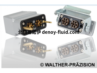 德國(guó)WALTHER-PR?ZISION 無連接/帶連接輔助的多聯(lián)軸節(jié) 特點(diǎn)