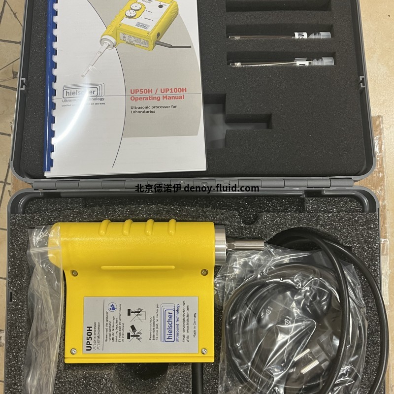 Hielscher手持式超聲波均質(zhì)機(jī)UP200Ht適合中小型應(yīng)用