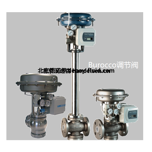 Burocco 調(diào)節(jié)閥