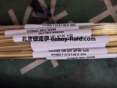 英國Erodex B30030/500電極，外徑0.30 x內(nèi)徑0.15 x 500mm