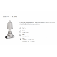 SCHBERT&SALZER  角座閥7010 型，氣動(dòng)操作，適用于高循環(huán)應(yīng)用