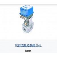 SCHIMPF SVL調(diào)節(jié)燃?xì)饪諝庀脑O(shè)備可旋轉(zhuǎn)流量控制閥