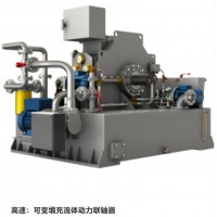 transfluid HS系列可變填料液力偶合器用于電機(jī)變速驅(qū)動(dòng)