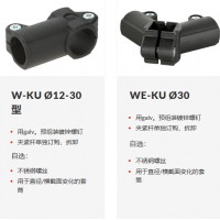 Rose+Krieger 塑料管夾，其減少套筒概念而提供了最大的靈活性