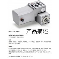 意大利Mini Motor BCE2000-24MP-帶行星減速級的直流蝸輪電機