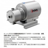 Inoxpa ME 4100 在線攪拌機，高剪切力，粒徑減小到100微米以下