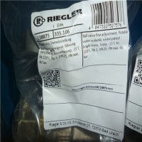 Riegler C 12-K 16-HA過(guò)濾器：小身材大作用